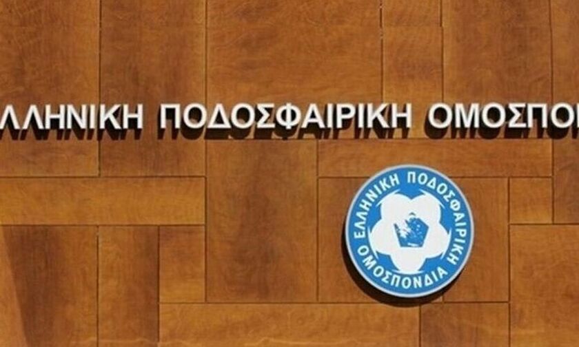 ΕΠΟ: Εκλογές στις 12 Δεκεμβρίου