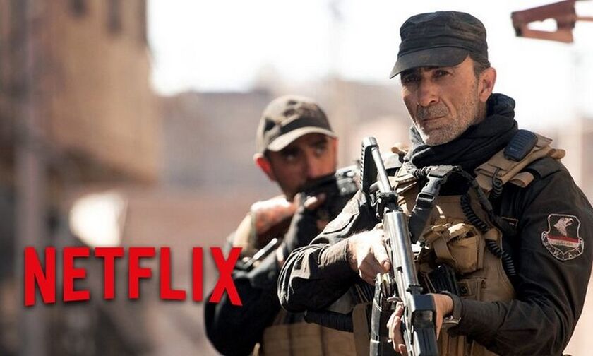 Το Mosul έρχεται σύντομα στο Netflix από τους σκηνοθέτες του Avengers: Endgame (vid)