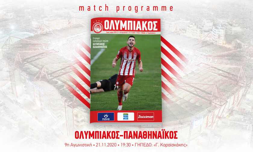 Ολυμπιακός - Παναθηναϊκός: Το Match Programme του ντέρμπι!