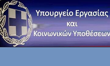 Συντάξεις: Οι ημερομηνίες πληρωμής των συντάξεων του Δεκεμβρίου