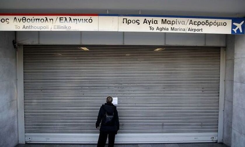 Απεργία: Χωρίς Μετρό, Ηλεκτρικό και Τραμ την Πέμπτη (26/11) η Αθήνα