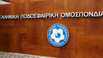 ΕΠΟ: Συστήθηκε ειδική επιτροπή για τη... διαρροή του περιεχομένου τις έκθεσης διαγνωστικού ελέγχου