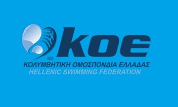 Κολύμβηση: Δύο ακόμη θετικά δείγματα covid-19 στο ΟΑΚΑ