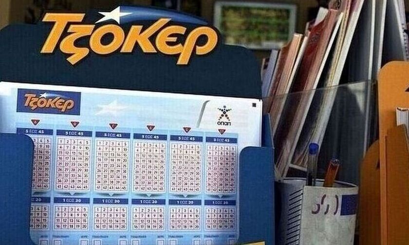 Τζόκερ κλήρωση (8/12): Δείτε τους τυχερούς αριθμούς - Τζακ ποτ στην πρώτη κατηγορία (pic)