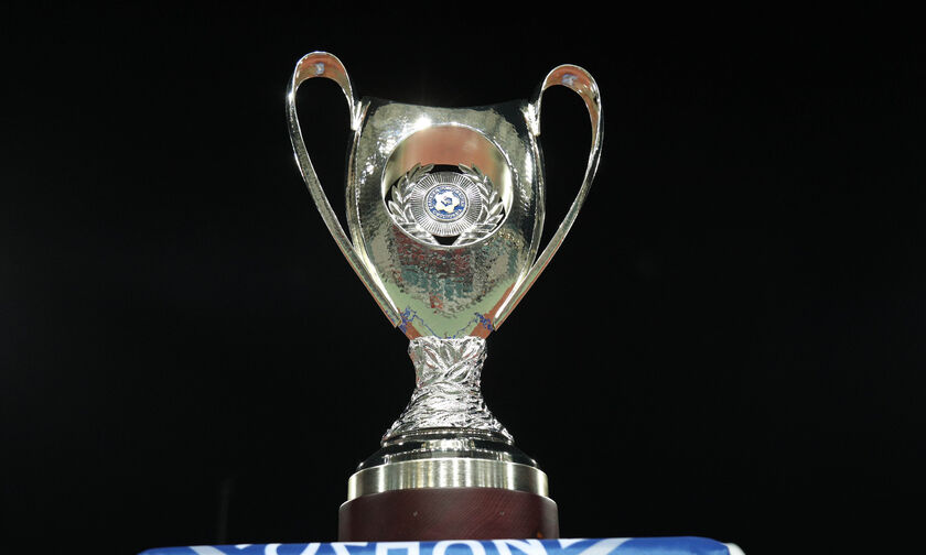 Η πρόταση της Cosmote για το Κύπελλο Ελλάδας