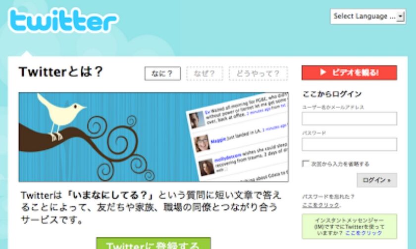  Ιαπωνία : Ο «δολοφόνος του Twitter» καταδικάστηκε σε θάνατο – Σκότωσε και διαμέλισε εννιά άτομα