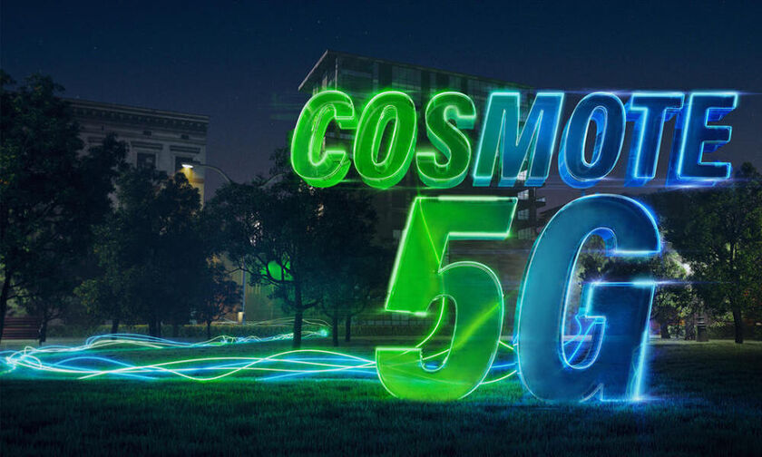 Από σήμερα οι συνδρομητές της COSMOTE μπορούν να κάνουν χρήση του 5G χωρίς επιπλέον χρέωση 