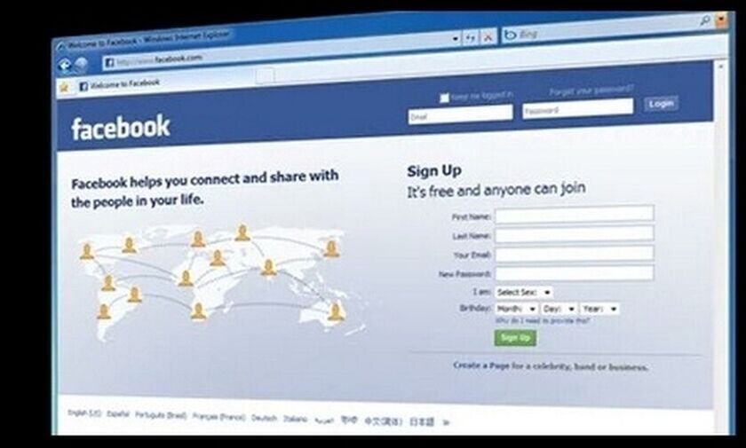 Facebook και Instagram απενεργοποιούν προσωρινά λειτουργίες τους στην Ευρώπη