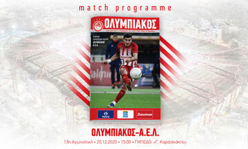 Ολυμπιακός - ΑΕΛ: Το Match Programme του αγώνα