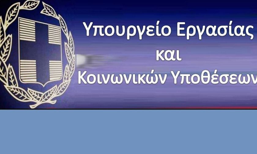 Συντάξεις Ιανουαρίου: Από σήμερα (21/12) οι πληρωμές ΟΑΕΕ, ΟΓΑ, ΕΤΑΑ, ΝΑΤ - Αύριο (22/12) το ΙΚΑ