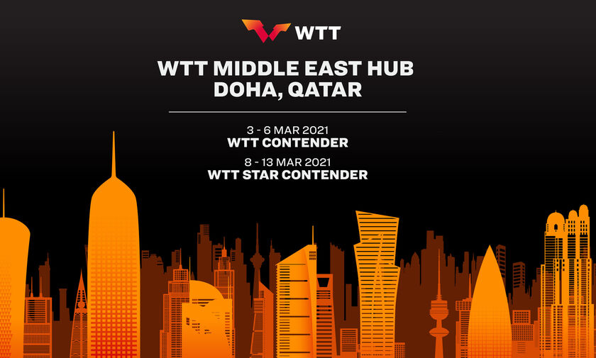 Πινγκ Πονγκ: Το WTT Middle East Hub στη Ντόχα ανοίγει την αυλαία του 2021 