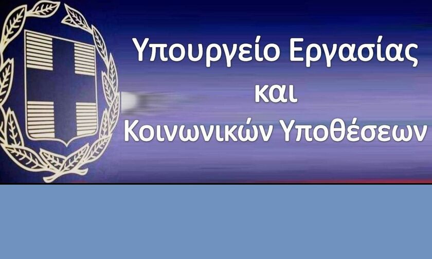 Συντάξεις Φεβρουαρίου 2021: Οι ημερομηνίες πληρωμής όλων των ταμείων