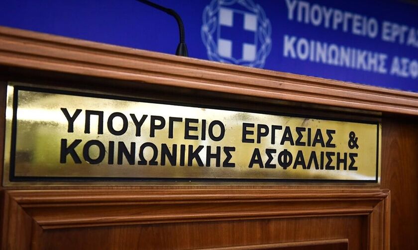 Δωρεάν τα φάρμακα για τους χαμηλοσυνταξιούχους και το 2021