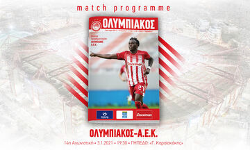 Ολυμπιακός - ΑΕΚ: Το Match Programme του αγώνα