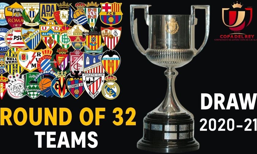 Mε ομάδες τρίτης κατηγορίας Μπαρτσελόνα και Ρεάλ Μαδρίτης στους «32» του Κυπέλλου!