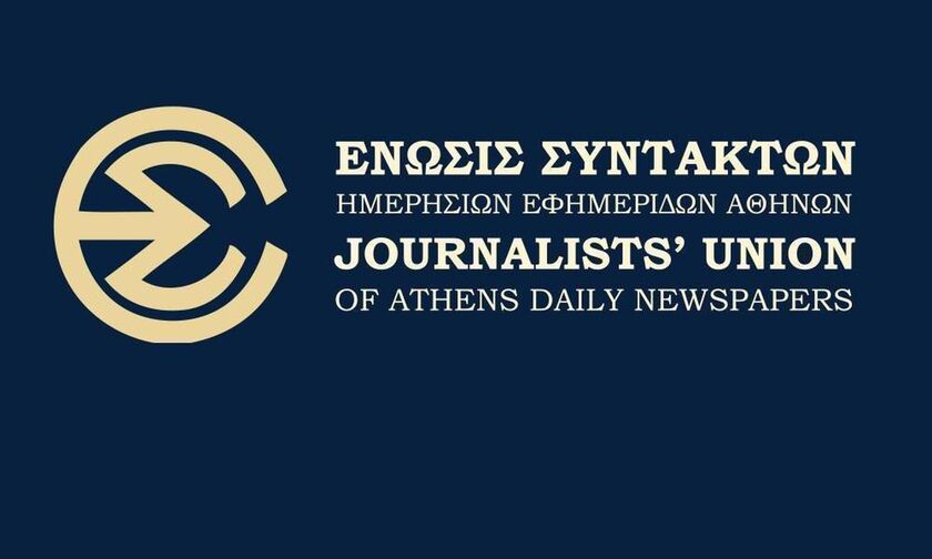 Πέθανε ο δημοσιογράφος Σπύρος Λογαράς