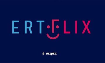 ERTFLIX στις μεγάλες οθόνες και χωρίς κεραία!