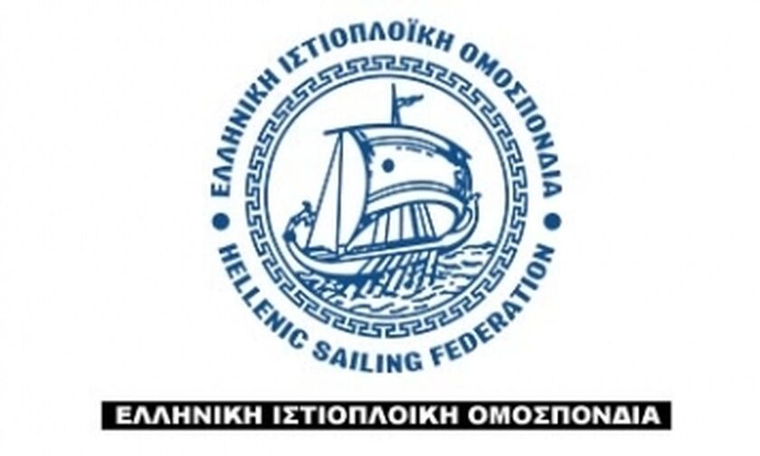 Ελληνική Ιστιοπλοϊκή Ομοσπονδία: «Ο "φρέσκος άνεμος" φταίει για τη διακοπή χρηματοδότησης»!