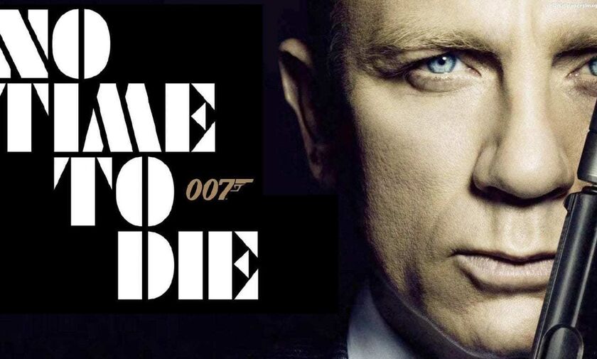 Στοιχειωμένος James Bond - Κι άλλη αναβολή στο πολυαναμενόμενο «No Time to Die»