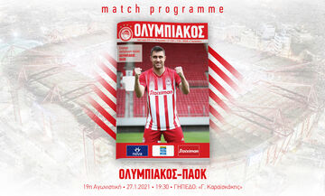 Ολυμπιακός - ΠΑΟΚ: Το Match Programme του αγώνα