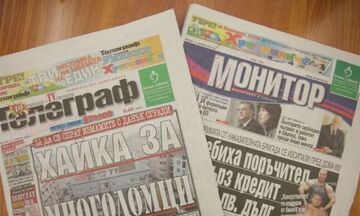 Forthnet: Αγόρασε πολιτικές, οικονομικές και αθλητικές εφημερίδες στη Βουλγαρία
