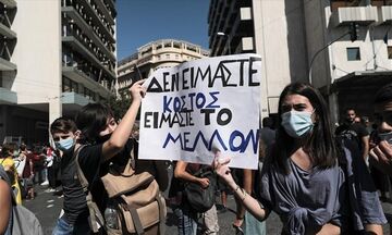 Πανεκπαιδευτικό Συλλαλητήριο στην Αθήνα - Επί ποδός η Αστυνομία