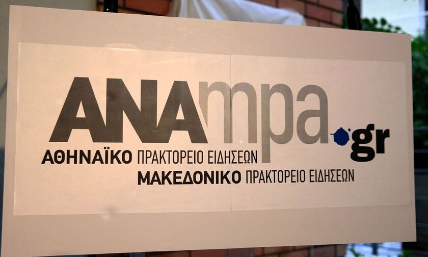 AΠE-MΠE: Προσωρινά διευθυντής ο Αιμίλιος Περδικάρης