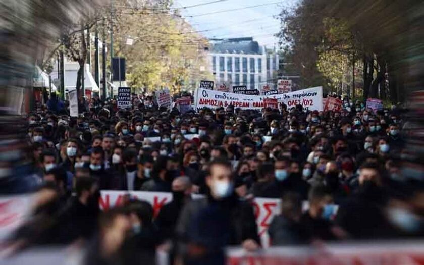 Δικογραφία για το πανεκπαιδευτικό συλλαλητήριο