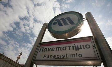 Μετρό: Κλείνουν στις 16:00 οι σταθμοί «Πανεπιστήμιο», «Μοναστηράκι», «Ευαγγελισμός»
