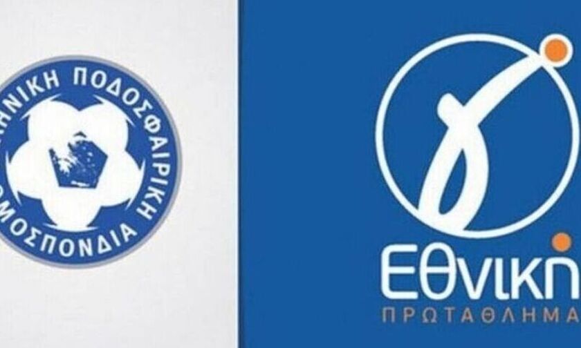 Ανακοίνωση ποδοσφαιριστών Γ’ Εθνικής εναντίον Μητσοτάκη - Αυγενάκη