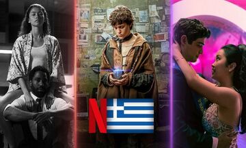 Τι θα δούμε στο ελληνικό Netflix τον Φεβρουάριο; 