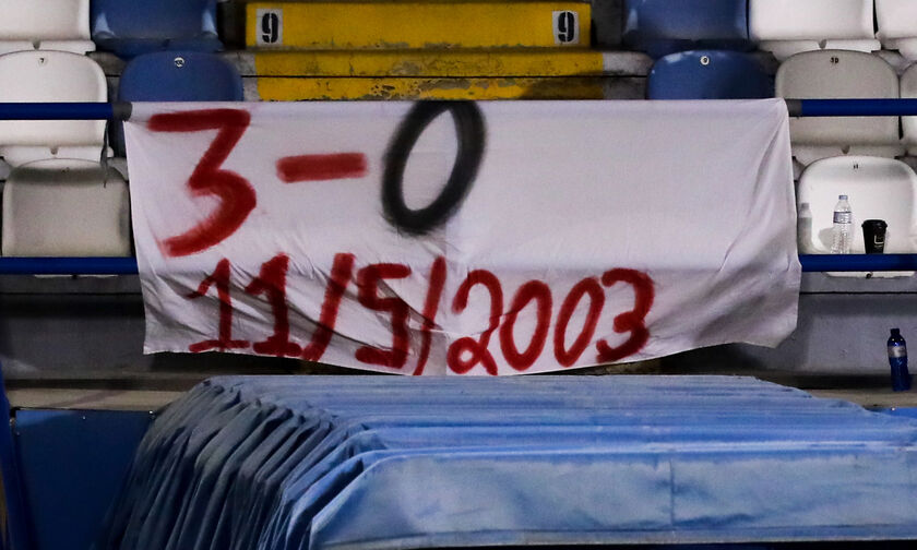 Απόλλων - Ολυμπιακός 1-3: Πανό στη Ριζούπολη για το 3-0 επί του Παναθηναϊκού το 2003! (pics)