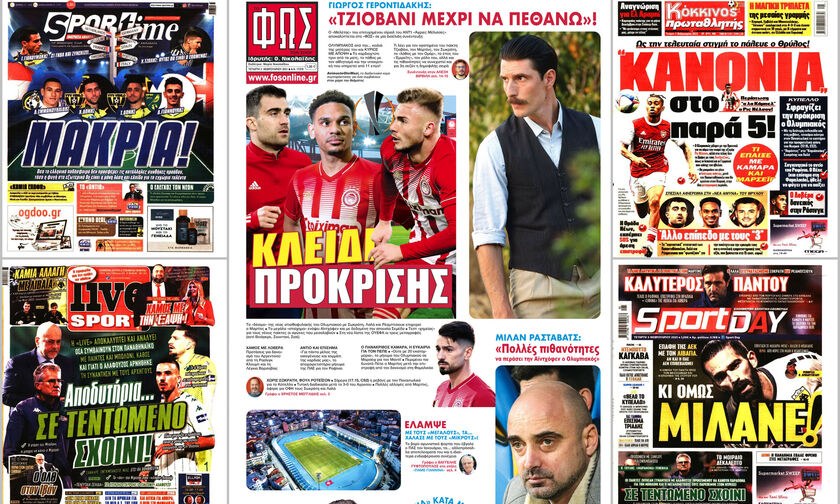 Εφημερίδες: Τα αθλητικά πρωτοσέλιδα της Τετάρτης 3 Φεβρουαρίου