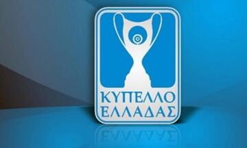 Κύπελλο Ελλάδος: Το πρόγραμμα (10-11/2) της προημιτελικής φάσης 