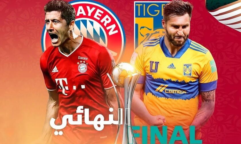 FIFA Club World Cup: Για την κορυφή του κόσμου Μπάγερν και Τίγκρες