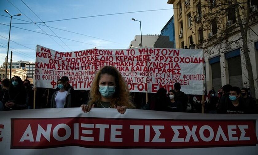 Αθήνα: Ολοκληρώθηκε το πανεκπαιδευτικό συλλαλητήριο - Ανοιχτό το μετρό 