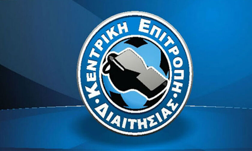 Super League 1: Οι διαιτητές της 22ης αγωνιστικής