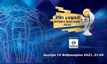 Live Streaming: Η Η 39η Γιορτή του Ποδοσφαιριστή (vid)