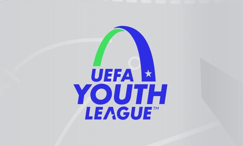 UEFA: Ματαιώνεται και επίσημα το Youth League, δεν παίζουν Ολυμπιακός και ΠΑΟΚ!