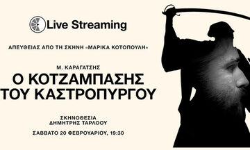 O Κοτζάμπασης του Καστρόπυργου, του Μ. Καραγάτση, σε live streaming από το Εθνικό Θέατρο (vid)