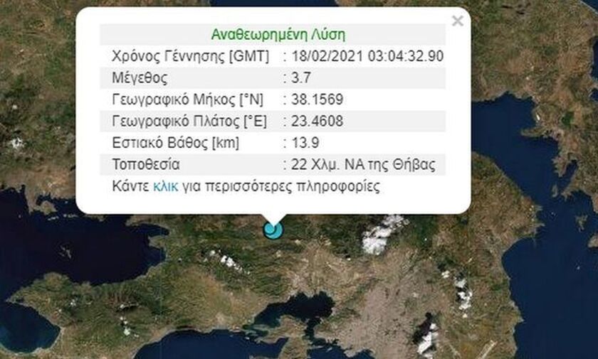 Σεισμός 3,7 Ρίχτερ στην Πάρνηθα