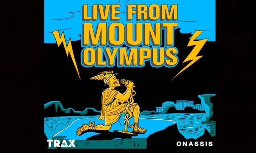 Onassis USA: Το Ίδρυμα Ωνάση εκπέμπει ζωντανά από τον Όλυμπο!