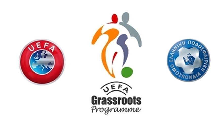 UEFA D: Σχολή Διοικητικών στελεχών και προπονητών