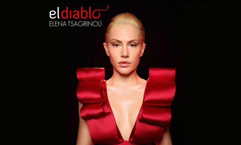«El Diablo»: Δείτε το τραγούδι με το οποίο θα πάει η Κύπρος στην Eurovision! (vid)