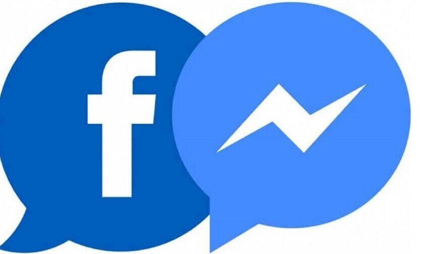 Προβλήματα στο Facebook με το chat στο Messenger! 