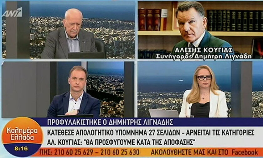 Έξαλλος ο Παπαδάκης με τον Κούγια, που του έκλεισε το τηλέφωνο «on air» (vid)