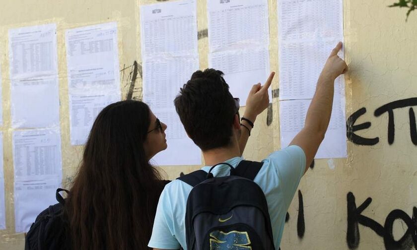 Υπ. Παιδείας: Ανακοινώθηκαν οι συντελεστές της Ελάχιστης Βάσης Εισαγωγής στα ΑΕΙ