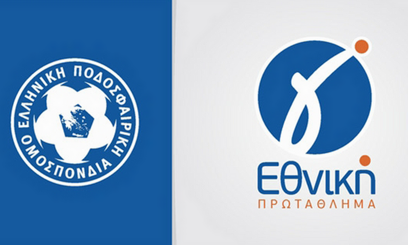 Γ’ Εθνική: Ανακοίνωση 15 ομάδων για τη συνέχιση του πρωταθλήματος