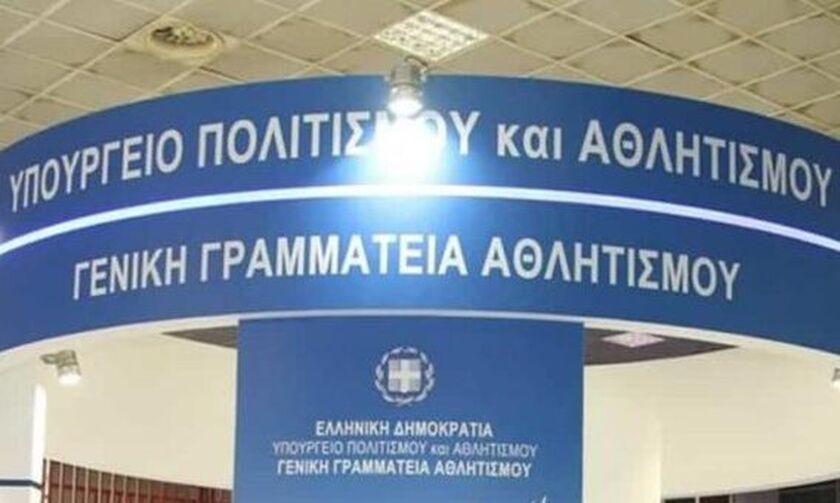 ΓΓΑ: Δεν ενέκρινε τον εκλογικό κατάλογο της ΕΟΚ! (pics)