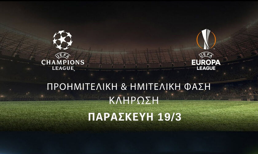 LIVE Streaming: Κλήρωση Champions και Europa League